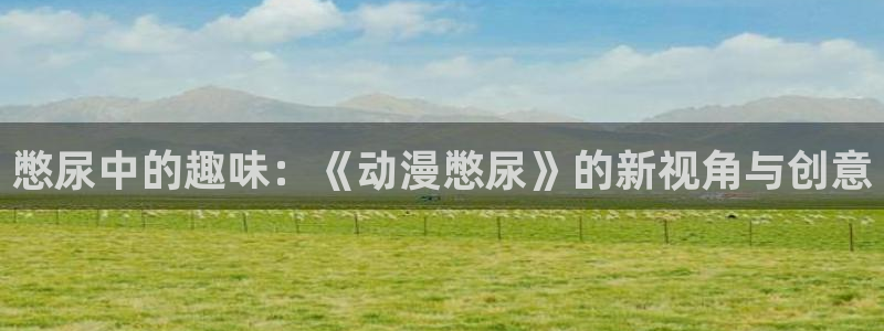 新闻图片